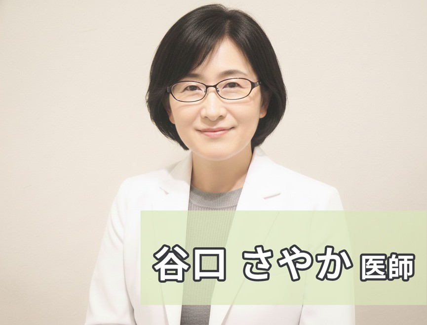 ゆうメンタルクリニック渋谷院医師