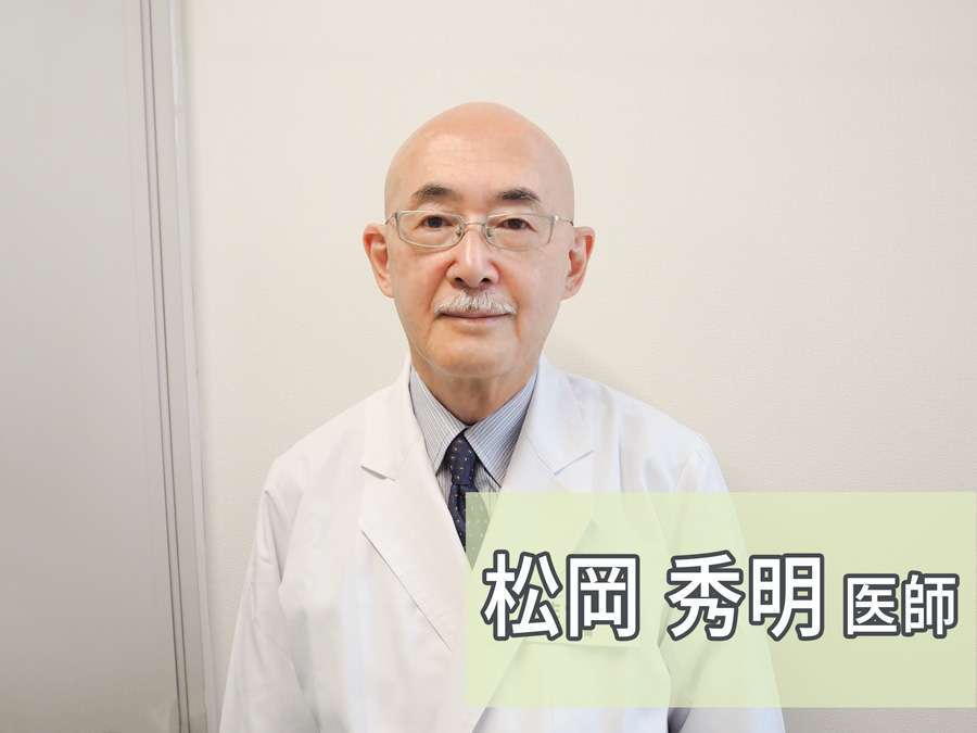 ゆうメンタルクリニック渋谷院 医師